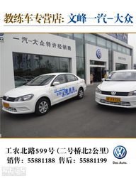 德系常青树，踏上新旅途——驾校未来发展的思考与憧憬