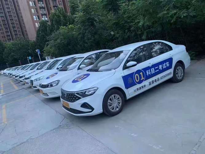 驾考模拟费是什么费用?它有啥作用
