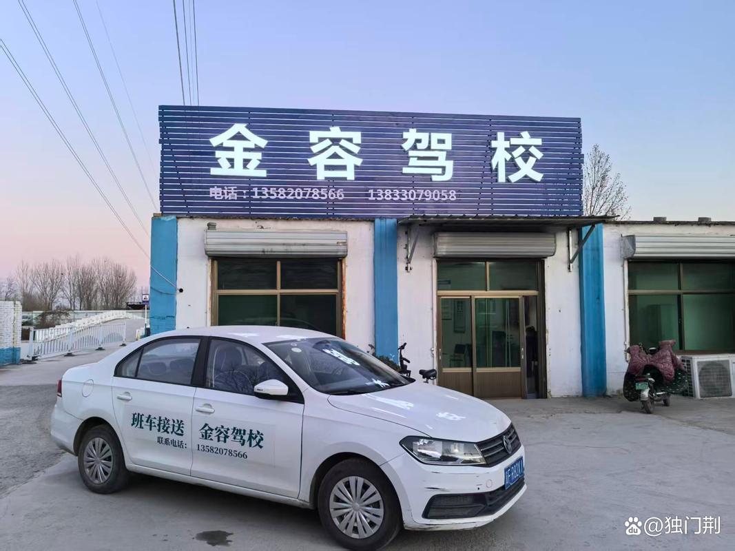 保定学生考驾证驾校公司怎么选?这些关键点帮你避坑